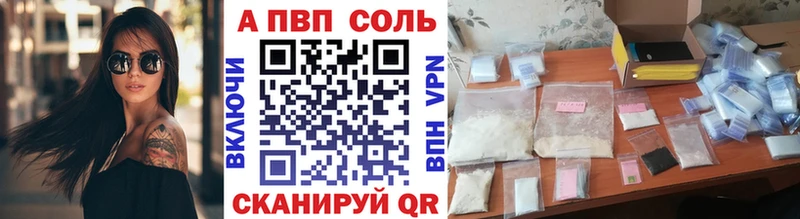 Где купить наркотики Каменка Марихуана А ПВП Мефедрон