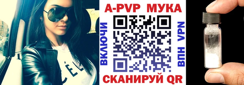 hydra ССЫЛКА  Каменка  APVP VHQ 