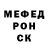 Альфа ПВП крисы CK YANKISH Boom