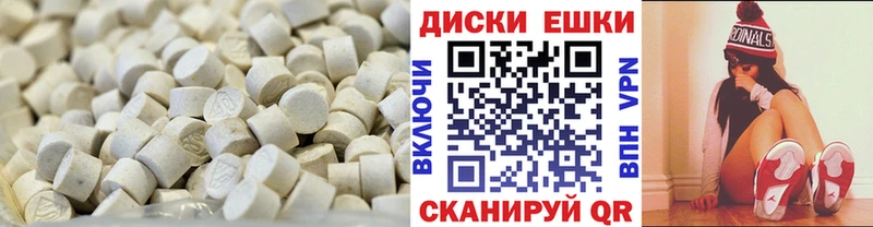 Экстази Дубай гидра вход Каменка