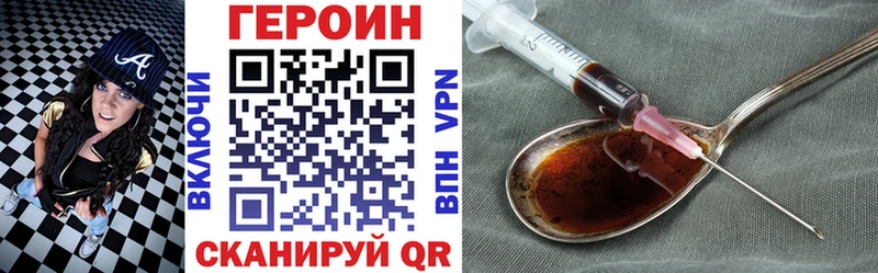 Героин хмурый  площадка формула  Каменка  как найти закладки 
