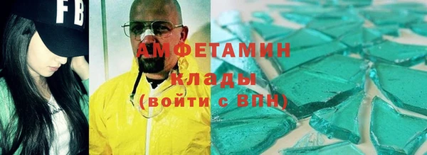 крисы Верхнеуральск