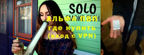 кокаин VHQ Володарск
