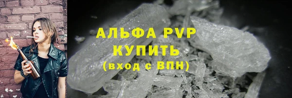 кокаин VHQ Володарск