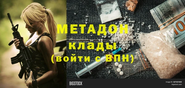крисы Верхнеуральск