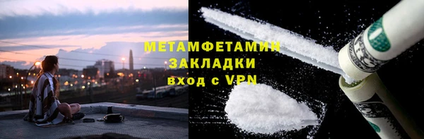 крисы Верхнеуральск