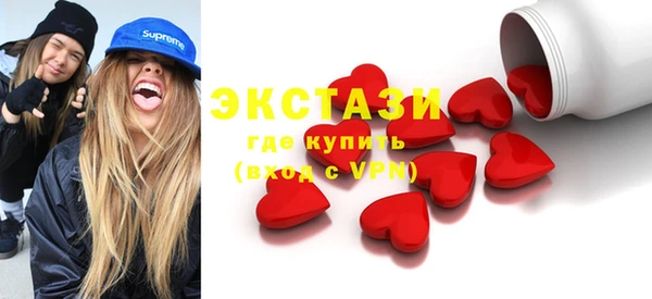 винт Сосновоборск