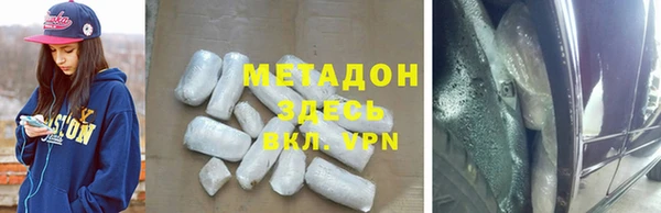 МДМА Волосово