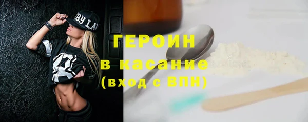 героин Верхний Тагил