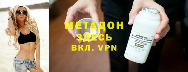 героин Верхний Тагил