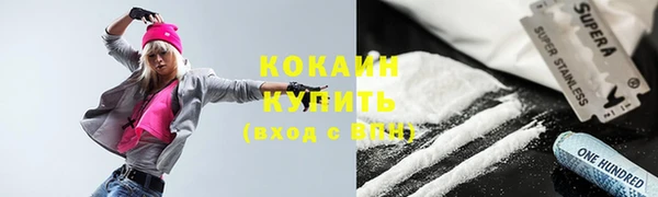 соль курить ск Сосновый Бор