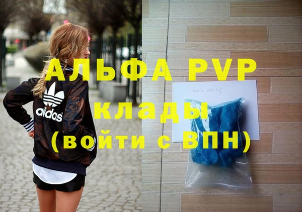 крисы Верхнеуральск