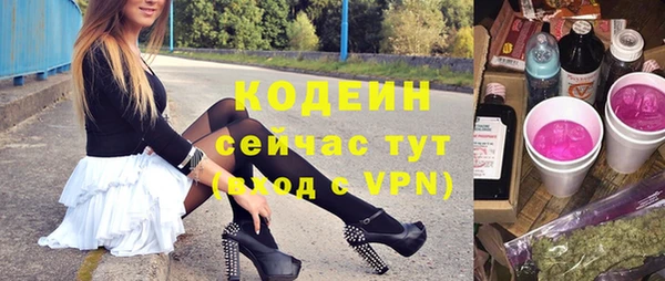МДМА Волосово