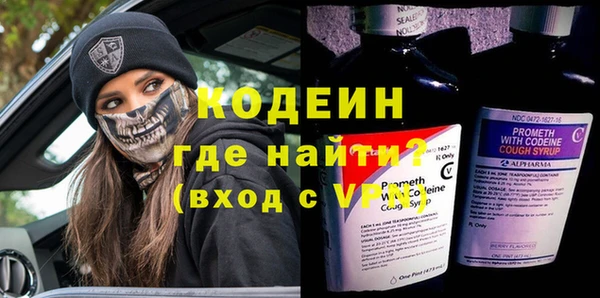 PSILOCYBIN Волоколамск