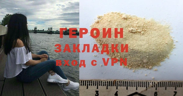 героин Верхний Тагил