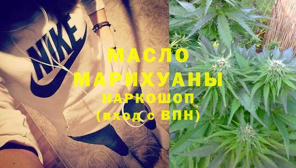 кристаллы Сосновка