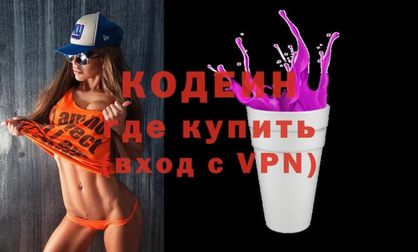 PSILOCYBIN Волоколамск