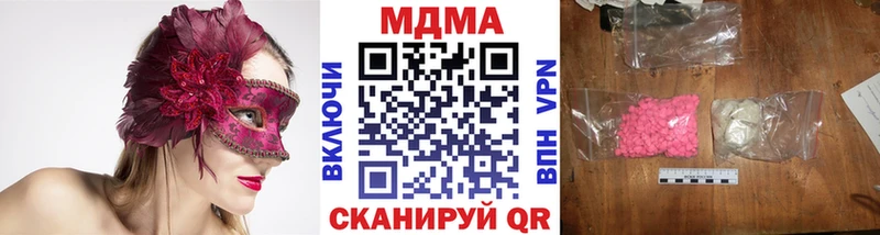 МДМА молли  Каменка 