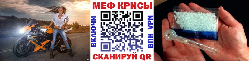 купить наркоту  Каменка  МЕФ мяу мяу 