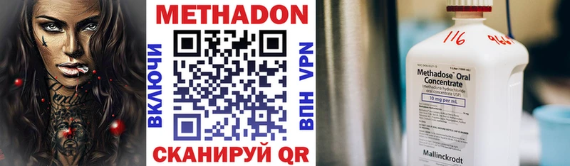ОМГ ОМГ онион  Каменка  МЕТАДОН кристалл 