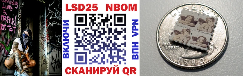 Марки N-bome 1,5мг  Каменка 