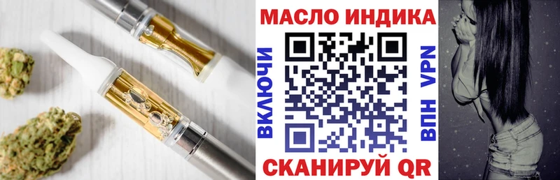 Дистиллят ТГК Wax  Каменка 