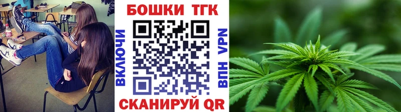 МАРИХУАНА планчик  закладка  Каменка 